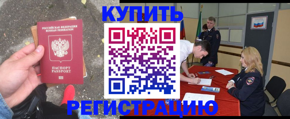 найти адрес прописки в Советске